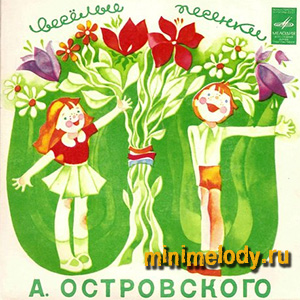 http://music.minimelody.ru/music/vera_orlova/poster.jpg
