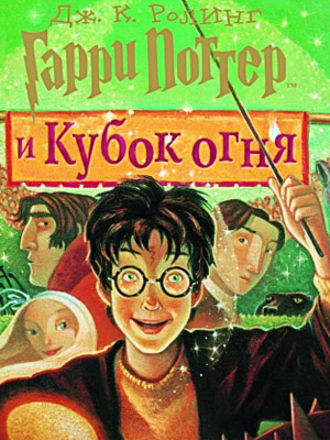 Гарри Поттер: Иллюстрации словно страницы из книг